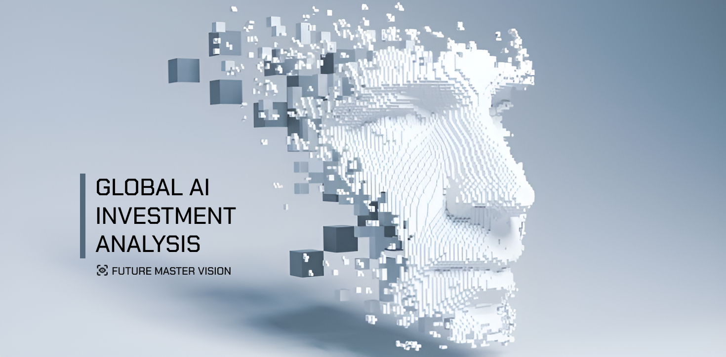 Global AI Investment: A Strategic Overview of 2025 and Beyond